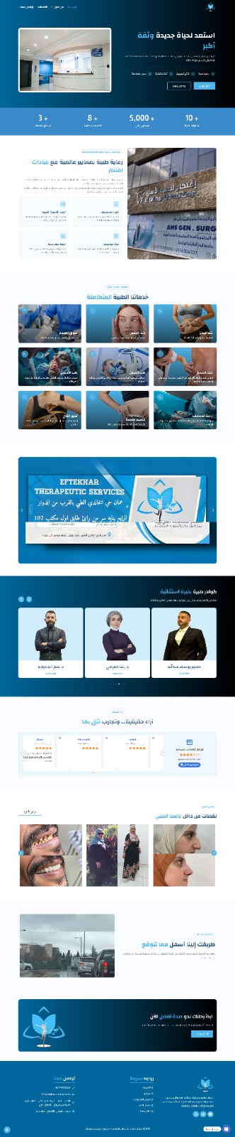 Eftekhar Therapeutic Services